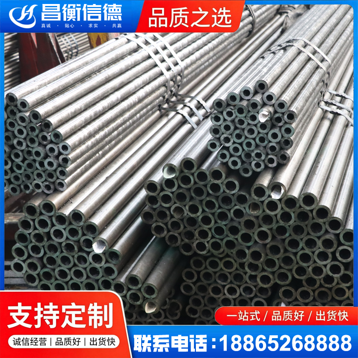 大通光亮精密钢管